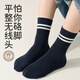 Hengyuanxiang children's pure cotton socks spring and summer boys and girls mid-calf socks 100% cotton anti-odor breathable middle and large children student stripes pure cotton antibacterial 5 pairs white 9-12 years old (suitable for feet 20-22cm long)