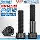 Tianzhuo Hardware 14.9 grade high-strength hexagonal socket screws bolts alloy steel black extended screws M6M8M10M12M14M16 M6*25 (5 full teeth)