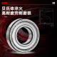 Japan imported BFP bearing P5 high-speed motor precision deep groove ball bearing electric vehicle front wheel rear wheel bucket bearing rolling ball rotary seal bearing 6205ZZ 6212-2Z/P5 iron seal 60*110*22