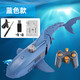 Submarino de control remoto de elefante de automóviles y caballos con cámara Submarina rápida Buques de buque de buque de buque de pescado puede ser sumergible para el transportista de aeronave gris plateado de plataforma submarino + destornillador