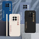 Jingwei realme GT5Pro mobile phone case RMX3888 liquid silicone GT5 Pro new protective case 5G full-cover soft shell anti-fall ultra-thin shell personalized creative text man Realme GT5 Pro [everything goes smoothly - black]
