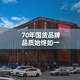 红心吊瓶式蒸汽电熨斗大功率工业烫斗服装干洗窗帘店家用熨斗 新款RH1369+1800瓦27蒸汽孔