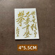Menschen servieren lange Live -Metall -Mobiltelefon -Computer -Dekoration National Trend Service Personalisierte personalisierte Goldstempel kreativer Aufkleber Herrenpapier Nationale Trendmetallaufkleber studieren personalisierte Mobiltelefon -Computeraufkleber 9 Modelle pro 1 Bild