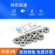 Japaner XEV Mini Mini Mini kleines Lager 1 Innendurchmesser 1.523456789mm608zdiy Modell 6232Z 3*10*4mm
