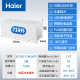 海尔（Haier）冰柜商用大容量 500升以上 双开门超低温全冷冻速冻海鲜柜 单温节能省电冷柜 719电子控温-38度速冻丨长1.86米 719L