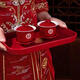 Ao Yanlai changed the word toast tea cup, wedding tea set, ceramic wedding cup, two pairs of wedding bowls, toast cup, newlywed tableware, chopsticks and kneeling mat set, happy word toast tea cup (one pair)