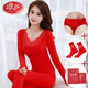 
LangSha 2025 Year of the Year of the Snake Big Red Autumn Clothes and Autumn Pants Set Female Bride Wedding Thermal Underwear Lines Lines 9905 Big Red Set Single Size Set [Add a Gift Bag + Red Panties + Red Socks