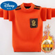 Disney Children's Cardigan Boy Pullover Pullover 2025 Herbst und Winter Neuem Stil Dicked Plüsch mittelgroß