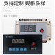 Pulse injection controller programmable pulse controller programmable pulse controller pulse meter black MCPB-10D