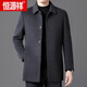 Hengyuanxiang (HYX) Winter doppelseitiger Schaf Samt Mant