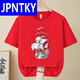 JPNTKY Inspirational T-Shirt für die College-Aufnahmeprüfung, spezielle Kleidung für die College-Aufnahmeprüfung, reibungslose Segeln, wortlose Kleidung, die von Senior High School-Schülern in der Prüfung, College-Aufnahmeprüfung, Win-829-RED S (80-95jin [Jin gleich 0,5 kg]) getragen wird.