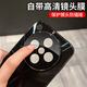 
Mixed Yang Applicable to OPPOFindX8 mobile phone case findx8pro new CD pattern laser electroplating pro anti-slip strip anti-fall X8S+ all-inclusive lens film protective case high-end sense [white] CD pattern laser anti-slip strip OPPO Find X8 S+