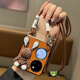 Bonmishuo brown trendy brand crossbody suitable for Huawei p50pocket mobile phone case folding screen p50 treasure box new cartoon PocketS lanyard protection case brown leather shell + star rabbit + brown crossbody elastic rope Huawei Pocket 2