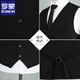 ROMON (ROMON) suit vest men 2025 business casual professional vest groom best man wedding vest brother group 801 grey (single vest) 2XL 185