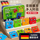 
YIAD German quality toys children's face-changing building blocks Rubik's cube toys 6-12 years old children's thinking training interactive toys [iron box] Four-person battle with Rubik's cube