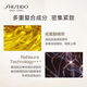 Shiseido Yuewei Intelligent Firming and Whitening Eye Mask 6.9g (2 pieces)*6 Lightens lines and dark circles