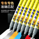 Fu Xuan car paint touch-up pen Volkswagen special white car paint scratch repair artifact Sagitar Bora Golf C polar white