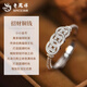Lao Fengxiang has money in hand copper coin ring for women 2025 new sterling silver money string ring birthday gift for girlfriend and wife money in hand copper coin ring brand gift box