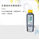 Huashengchang (CEM) Vierkanal-Thermoelement-Thermometer USB Recorder Temperatur Patrol Instrument DT-3891H/3891G DT-3891H Vierkanal-Temperaturrekorder kann in Echtzeit verwendet werden