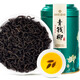 Shennong Jinkang Ancient Tree Buds and Leaves Green Money Willow Tea 50g/can Original Ecological True Nutritious Suining Green Money Willow Tea Selection and Precious 3 Cans 150g