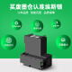 埃斯顿适用epson爱普生L6468维护箱L6198 L6178 L4168打印机04d1废墨收集垫废墨仓 【2个装】L6468维护箱/无芯片
