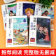 [Autorización real - Authoperated] Happy Reading Bar Grado 6 (5 volúmenes) Robinson Crusoe + Adventures of Goose + Adventures of Tom Sawyer + Alice Wonderland + Little Prince 142 ** 724