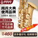 津宝萨克斯JBTS-100次中音萨克斯乐器降B调成人考级演奏初学者管乐器
