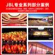 JBL [New Three-Way] Pasion10 Professional Home KTV Audio Set Cinema Home Karaoke Speaker Karaoke Singing Complete Equipment [JBL Top Luxury Complete Set] 10-inch 2.0 Exclusive Set
