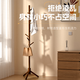 Xiaomo coat rack, bedroom floor-standing clothes rack, home bag rack, multi-hook clothes rack, walnut triangle style