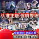 Wählen Sie die Erde aus, die in Full 5 Bände 12345 Finale Full Set Mo Chenhuans vollständige Bücher (Full 5 Bände) Erde für die vollständige Einführung von Büchern (volle 5 Bände) gestartet werden soll. 1-5 Bände