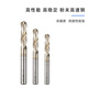 Japan Fujitsu drill bit powder metallurgy high-speed steel drill bit twist steel drill titanium alloy aluminum stainless steel nachi7572P diameter 2.3 single