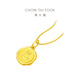 Chow Tai Fook Jahr des Kaninchen -Zodiac -Kaninchenhund -Zodiac Brand Gold Anhänger (Arbeitsgebühr: 120 Preis) EOF686 Full Gold etwa 2,00 g