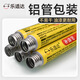 乐适达劳尔色卡油漆笔RAL7045/9003/7032/5012/3001金属塑料家具 RAL9010纯白