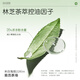 茶漾青少年控油祛痘水乳套装护肤品青春期混油皮痘肌保湿补水学生控油 湿敷组合水120ml*2+乳100g 1