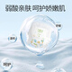 柔比舒（Robasuk）医护级森林派对拉拉裤XXXL60片婴儿尿不湿大吸量成长裤超薄透气