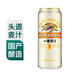 Kirin Ichiban Pressed Beer 500ml