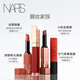 NARS little pink gold lip gloss #277 Aragon 5.5ml glass lip glaze lipstick water gloss mirror New Year gift for girlfriend