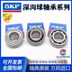 SKF high speed bearing 61806 61807 61808 61809 61810 61811 2Z 2R For other models, please contact our customer service sister