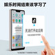 Duoqin (Qin) Qin3/Qin3Pro Anti-Adicción Estudiante Mobile Teléfono móvil Xiaoai Los estudiantes de Junior y High School abandonan la adicción a Internet Número de teléfono 4G El acceso completo a la red puede controlar el aprendizaje inteligente Teléfono móvil Qin3 4G+64G