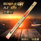 SOLa Austrian original high-precision spirit level AZB series red black head blue Aobao luminous level black head S red head AZB3-1 meter three bubbles