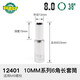 Shida Hexagonal Long Sleeve 10mm Serie Zhongfei Sleeve Ratchet-Schraubenschlüsselhülse 8mm-22mm 12401 Zhongfei 10mm Serie 3/8 [8mm]