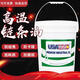 USAUNO高温链条油723-460R耐300度喷涂喷塑粉烘箱烤漆电泳流水线 红色 液体18L链条油