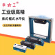 Shanghai Shenyang Ailon strip frame level high precision 150/200 machine tool lathe shift ruler Shenyang Ailon frame type 100mm