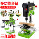 Household multifunctional 13mm precision high-speed micro mini bench drill drill machine electric milling machine beads making tool 340W bench drill + workbench