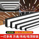 
Oup Lamp official flagship office lamp LED strip lamp aluminum square ceiling special lamp supermarket gym strip flat lamp upgraded bright style 12053cm-24.w white light