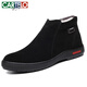 Cartelo Winter Herren-Baumwollschuhe echtes Leder und Fleece Frosted Leder High Top warme Baumwollschuhe Anti-Rutsch Reverse Fleece Cowhide Herrenschuhe Zipper Schwarz 9855 43