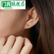 Jinshitong Lao Phoenix Gold Store 18k gold round bead earrings au750 earrings color gold earrings for women 18k rose gold beans 18k gold medium size (diameter 4MM)