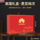 佰芳苑企业周年庆纪念品公司团建护士节员工礼品定制商务伴手礼活动奖品 白色：316杯子+颈椎仪+充电宝