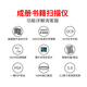 Liangtian (ELOAM) BS3880P / BS1860TM / BS2000P BS3880P / BS1860TM / BS2000P SCAN HD BS1560TM NOUVEAU [BS1860TM] 27 millions de pixels / A3 Format