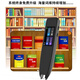 Baici Slashing Alphabeta Pen Kinder Grund- und Sekundarschüler Erwachsene Erwachsene Lesen und Lernen chinesischer Charaktere in chinesischen und englischen synchronen Lehrbuch Übersetzungspunkt Lesung Machine Universal Pen Silber Gray 1,9 Zoll chinesische und englische unbegrenzte Bücher